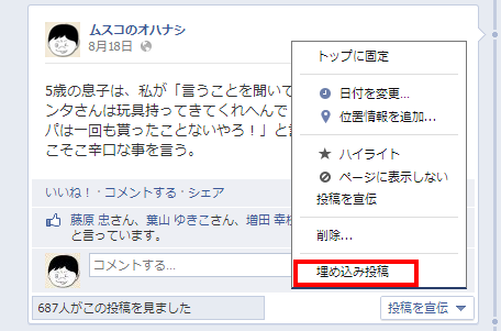 20130823102026